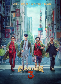 网址在线播放